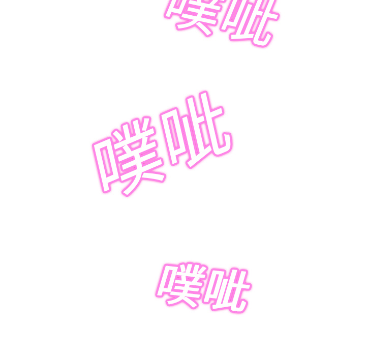 [Manhwa] Stepmother Incest, mature woman, big breasts, incompetent#[208P]-143