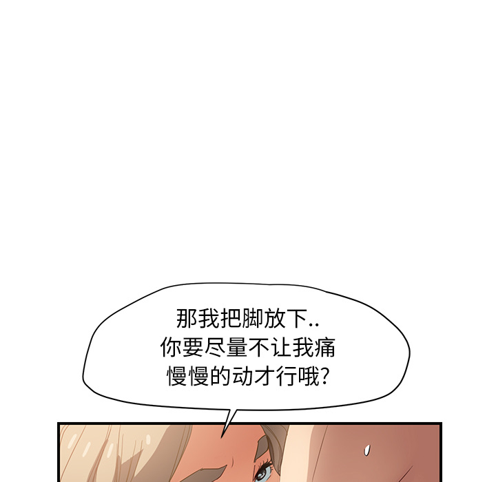 [Manhwa] Stepmother Incest, mature woman, big breasts, incompetent#[208P]-152