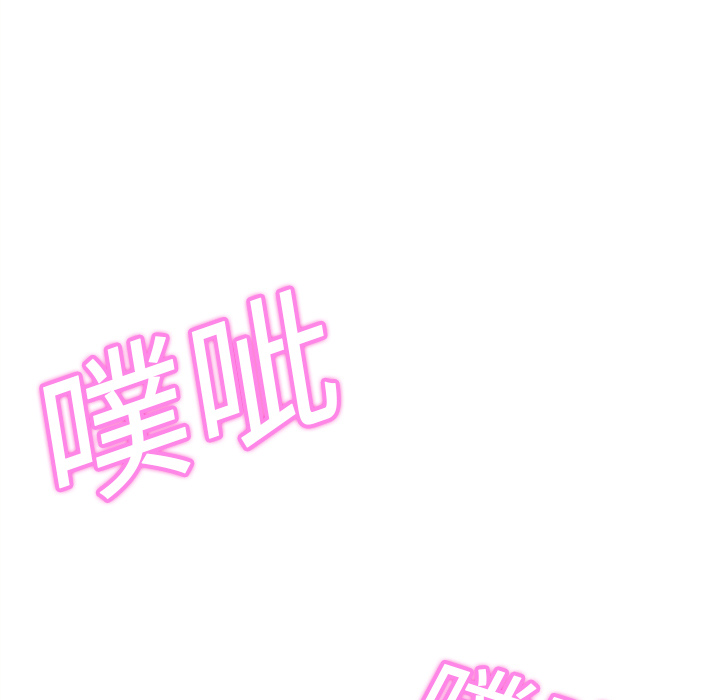 [Manhwa] Stepmother Incest, mature woman, big breasts, incompetent#[208P]-154