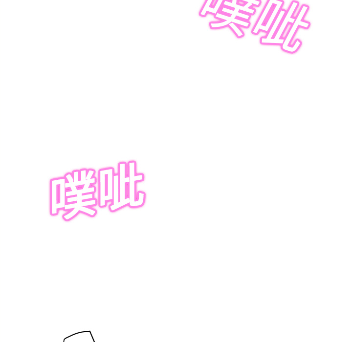 [Manhwa] Stepmother Incest, mature woman, big breasts, incompetent#[208P]-155