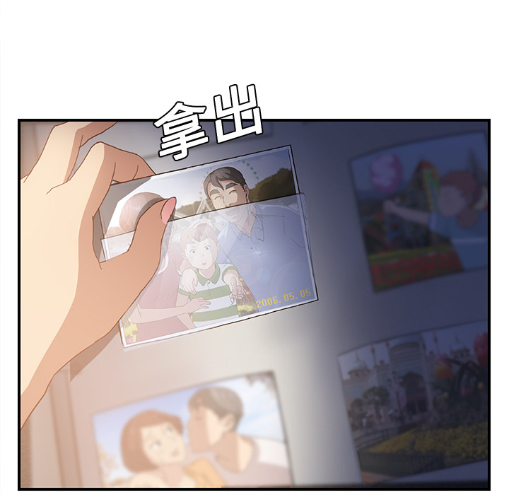 [Manhwa] Stepmother Incest, mature woman, big breasts, incompetent#[208P]-164