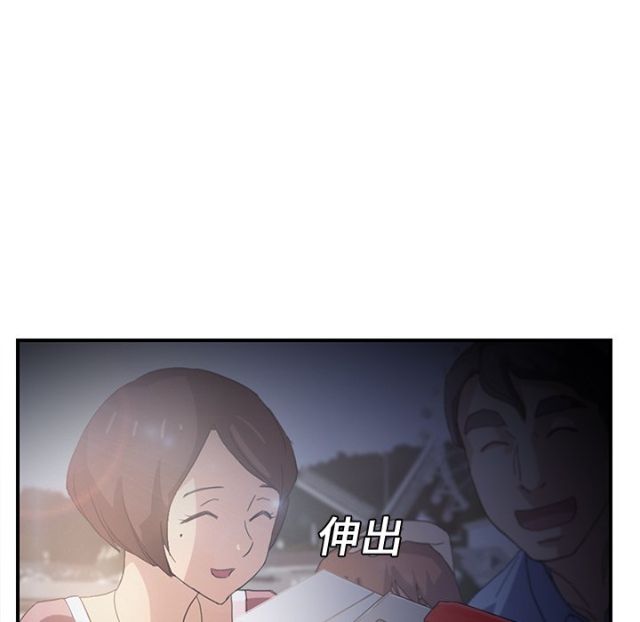 [Manhwa] Stepmother Incest, mature woman, big breasts, incompetent#[208P]-170