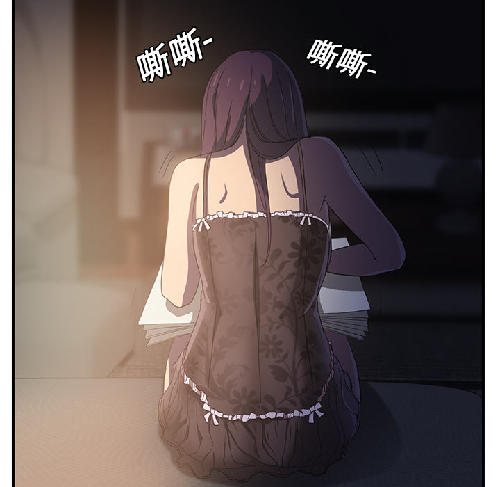 [Manhwa] Stepmother Incest, mature woman, big breasts, incompetent#[208P]-173
