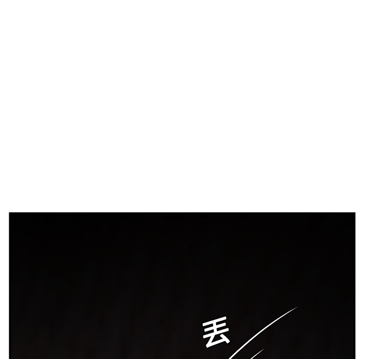 [Manhwa] Stepmother Incest, mature woman, big breasts, incompetent#[208P]-177
