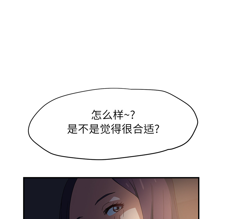 [Manhwa] Stepmother Incest, mature woman, big breasts, incompetent#[208P]-183