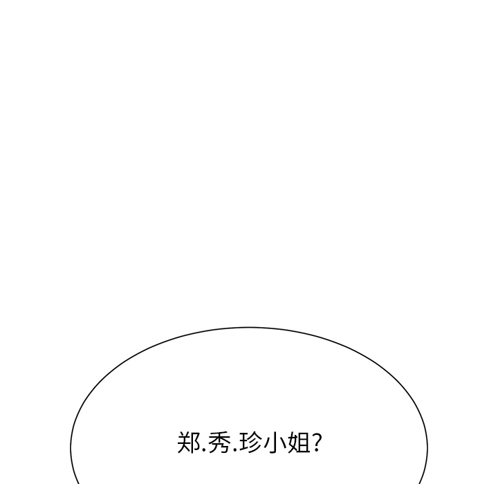 [Manhwa] Stepmother Incest, mature woman, big breasts, incompetent#[208P]-185