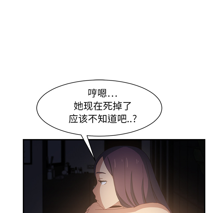 [Manhwa] Stepmother Incest, mature woman, big breasts, incompetent#[208P]-188