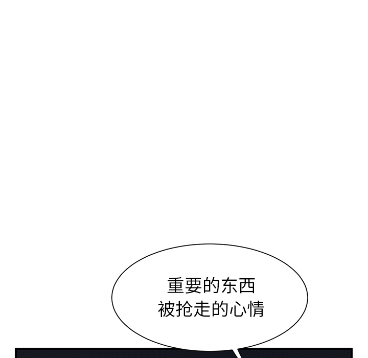 [Manhwa] Stepmother Incest, mature woman, big breasts, incompetent#[208P]-192