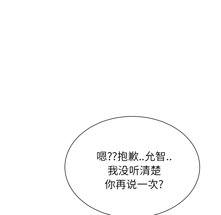 [Manhwa] Stepmother Incest, mature woman, big breasts, incompetent#[208P]-198