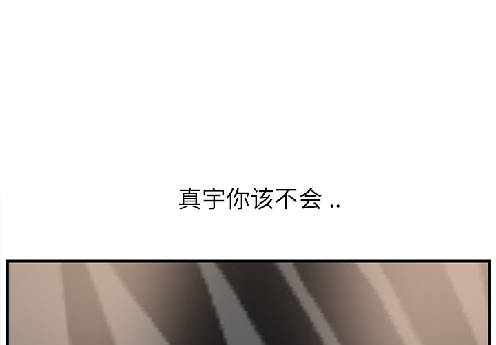 [Manhwa] Stepmother Incest, mature woman, big breasts, incompetent#[208P]-2