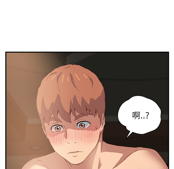 [Manhwa] Stepmother Incest, mature woman, big breasts, incompetent#[208P]-203