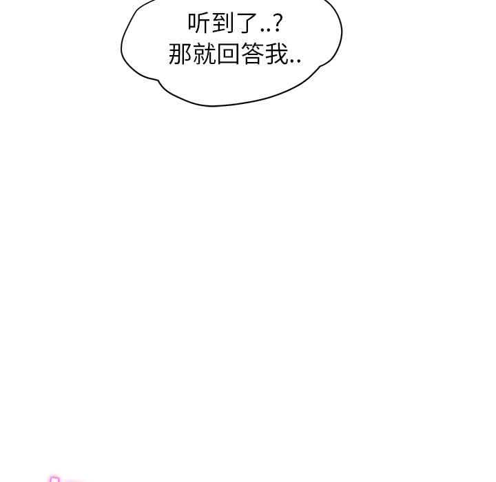 [Manhwa] Stepmother Incest, mature woman, big breasts, incompetent#[208P]-205
