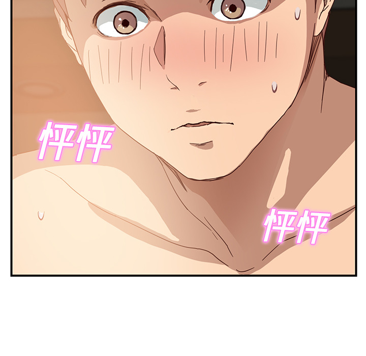 [Manhwa] Stepmother Incest, mature woman, big breasts, incompetent#[208P]-207