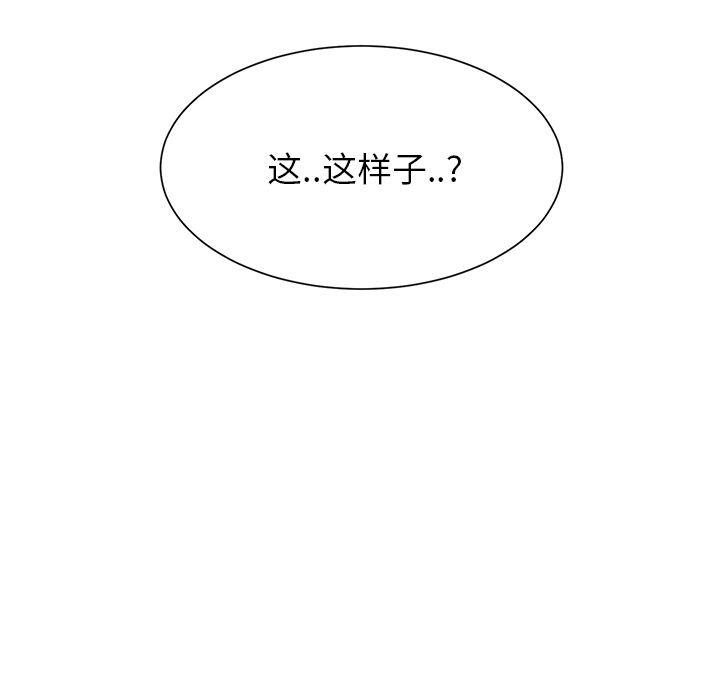 [Manhwa] Stepmother Incest, mature woman, big breasts, incompetent#[208P]-24