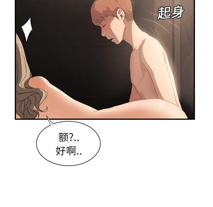 [Manhwa] Stepmother Incest, mature woman, big breasts, incompetent#[208P]-31