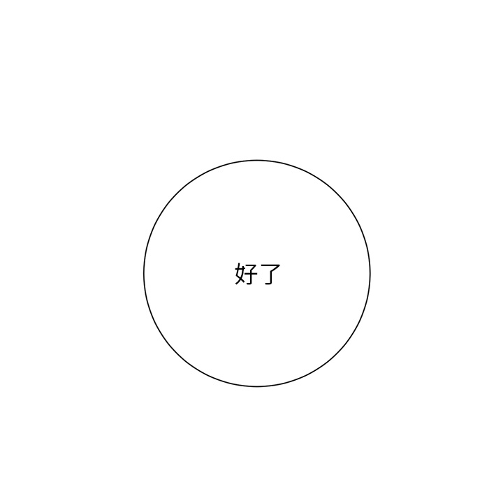 [Manhwa] Stepmother Incest, mature woman, big breasts, incompetent#[208P]-37