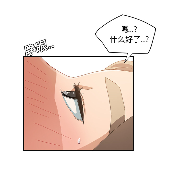 [Manhwa] Stepmother Incest, mature woman, big breasts, incompetent#[208P]-38