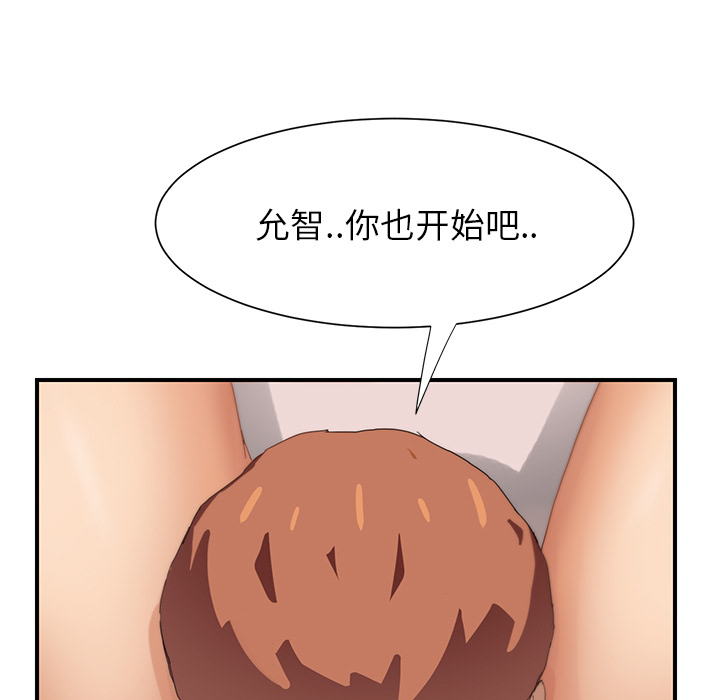 [Manhwa] Stepmother Incest, mature woman, big breasts, incompetent#[208P]-49