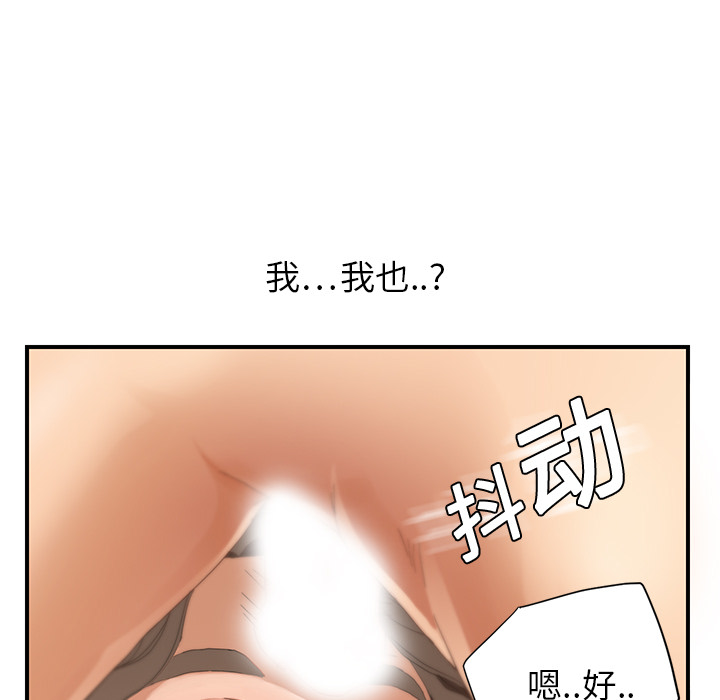 [Manhwa] Stepmother Incest, mature woman, big breasts, incompetent#[208P]-51