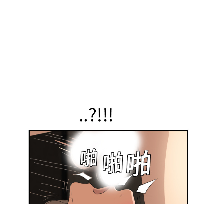[Manhwa] Stepmother Incest, mature woman, big breasts, incompetent#[208P]-56