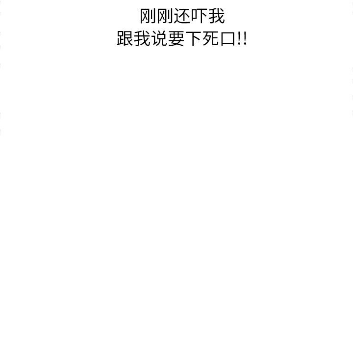 [Manhwa] Stepmother Incest, mature woman, big breasts, incompetent#[208P]-60