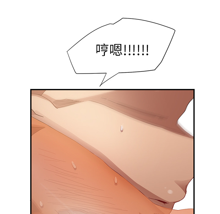 [Manhwa] Stepmother Incest, mature woman, big breasts, incompetent#[208P]-66
