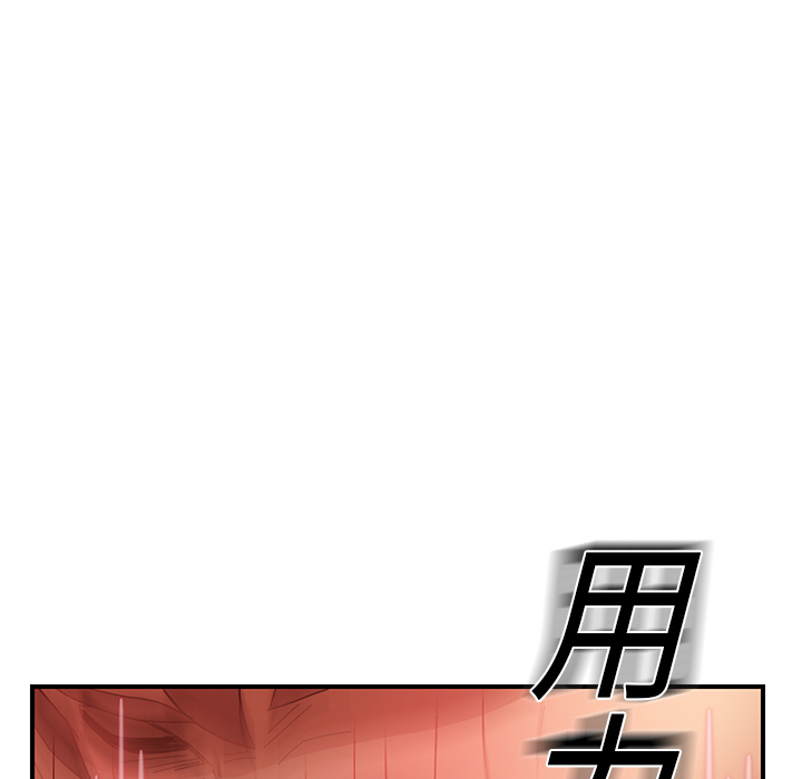 [Manhwa] Stepmother Incest, mature woman, big breasts, incompetent#[208P]-71