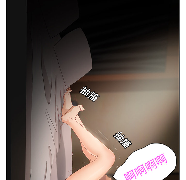 [Manhwa] Stepmother Incest, mature woman, big breasts, incompetent#[208P]-74