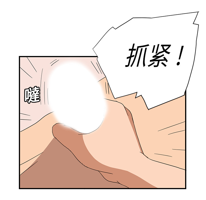 [Manhwa] Stepmother Incest, mature woman, big breasts, incompetent#[208P]-8