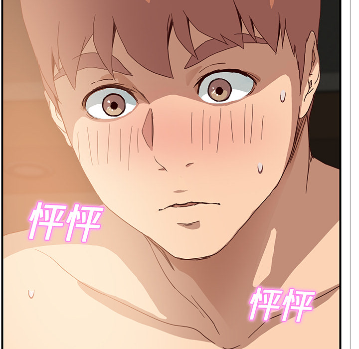 [Manhwa] Stepmother Incest, mature woman, big breasts, incompetent#[204P]-10