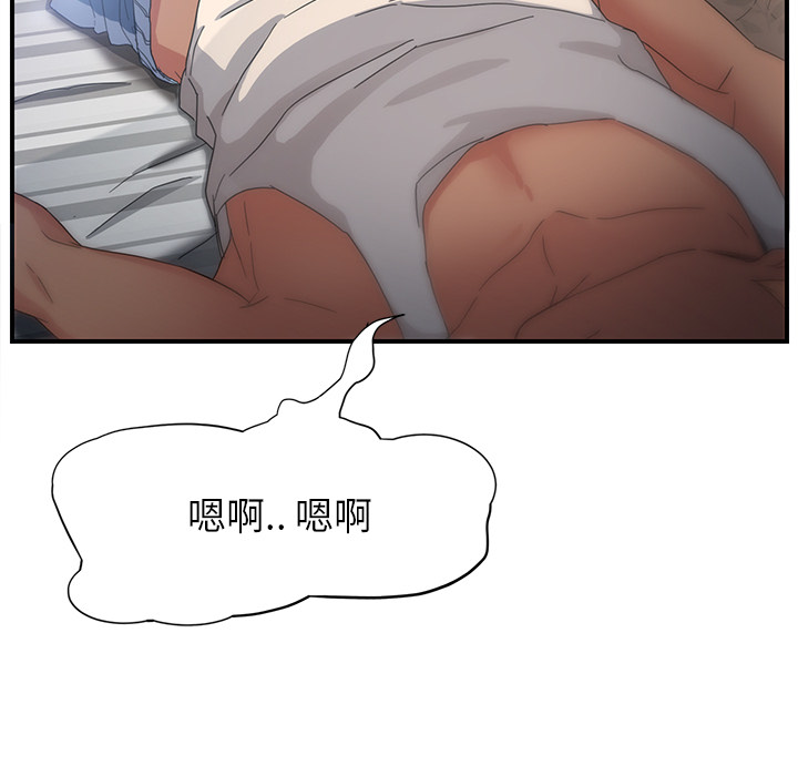 [Manhwa] Stepmother Incest, mature woman, big breasts, incompetent#[204P]-100