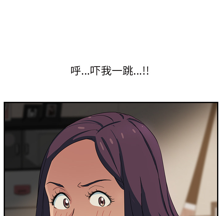 [Manhwa] Stepmother Incest, mature woman, big breasts, incompetent#[204P]-101