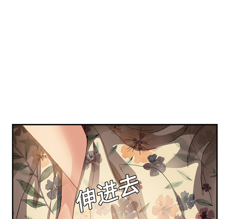 [Manhwa] Stepmother Incest, mature woman, big breasts, incompetent#[204P]-106