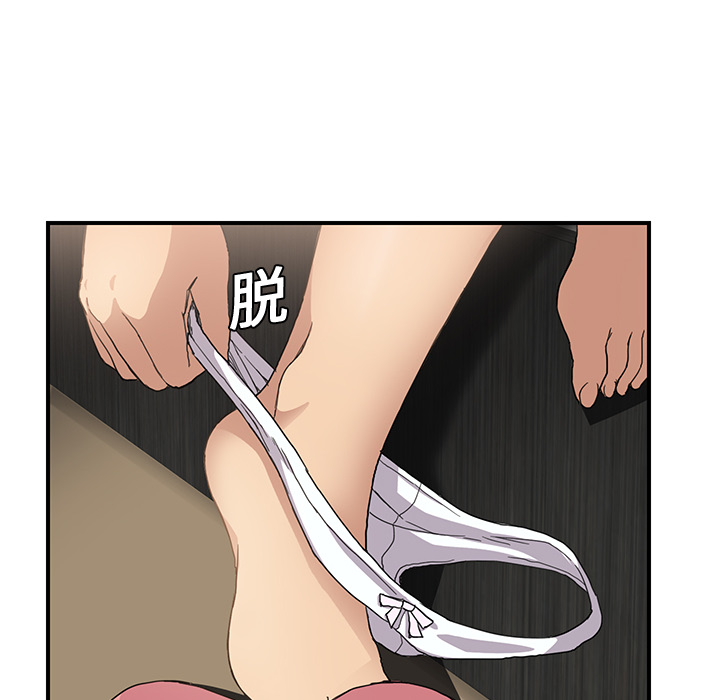 [Manhwa] Stepmother Incest, mature woman, big breasts, incompetent#[204P]-112