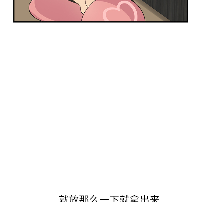[Manhwa] Stepmother Incest, mature woman, big breasts, incompetent#[204P]-113