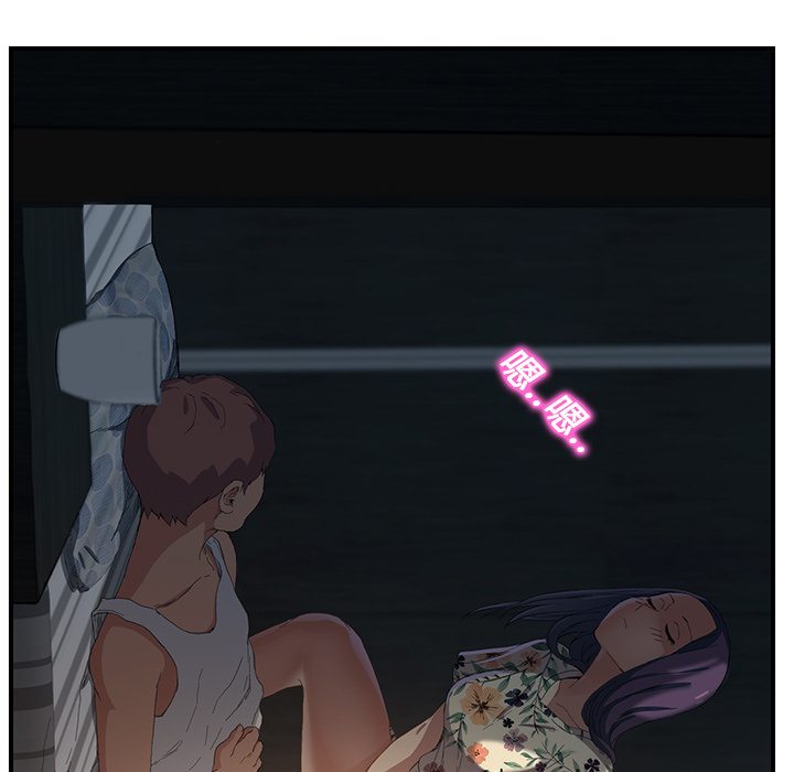 [Manhwa] Stepmother Incest, mature woman, big breasts, incompetent#[204P]-116