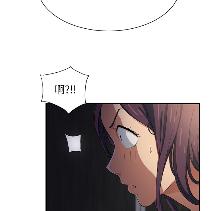 [Manhwa] Stepmother Incest, mature woman, big breasts, incompetent#[204P]-127