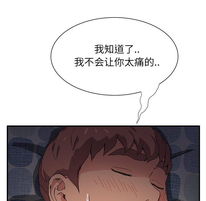 [Manhwa] Stepmother Incest, mature woman, big breasts, incompetent#[204P]-129