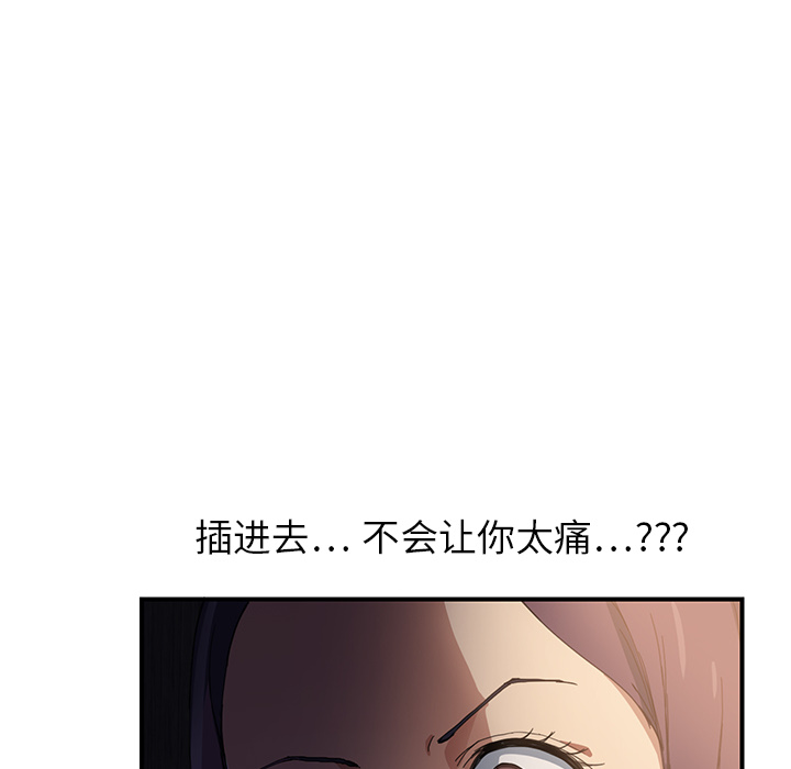 [Manhwa] Stepmother Incest, mature woman, big breasts, incompetent#[204P]-133