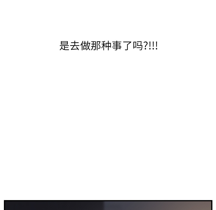 [Manhwa] Stepmother Incest, mature woman, big breasts, incompetent#[204P]-137