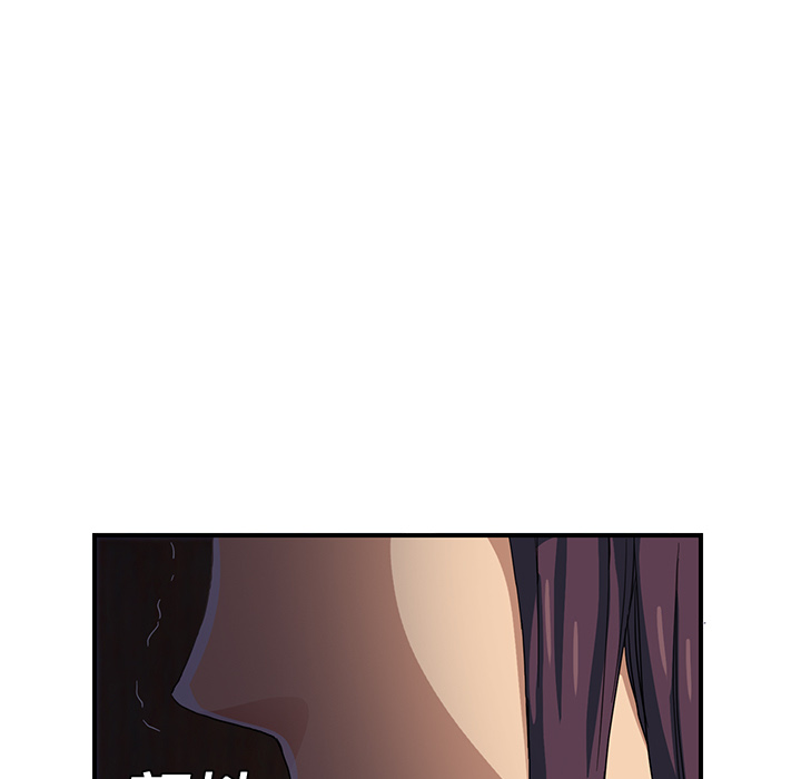 [Manhwa] Stepmother Incest, mature woman, big breasts, incompetent#[204P]-139
