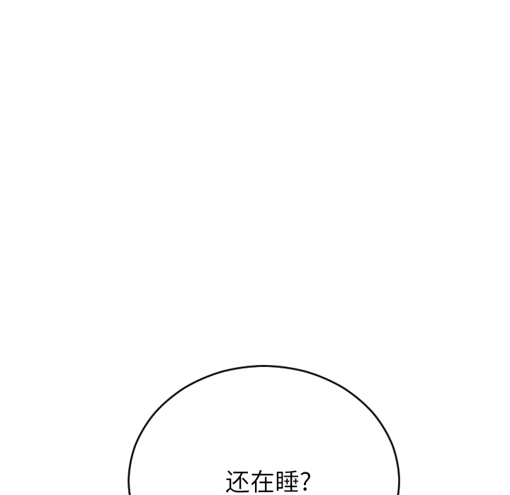 [Manhwa] Stepmother Incest, mature woman, big breasts, incompetent#[204P]-14