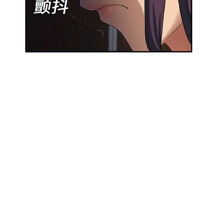 [Manhwa] Stepmother Incest, mature woman, big breasts, incompetent#[204P]-140