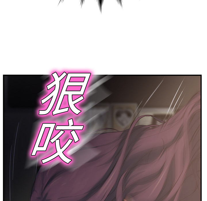 [Manhwa] Stepmother Incest, mature woman, big breasts, incompetent#[204P]-142