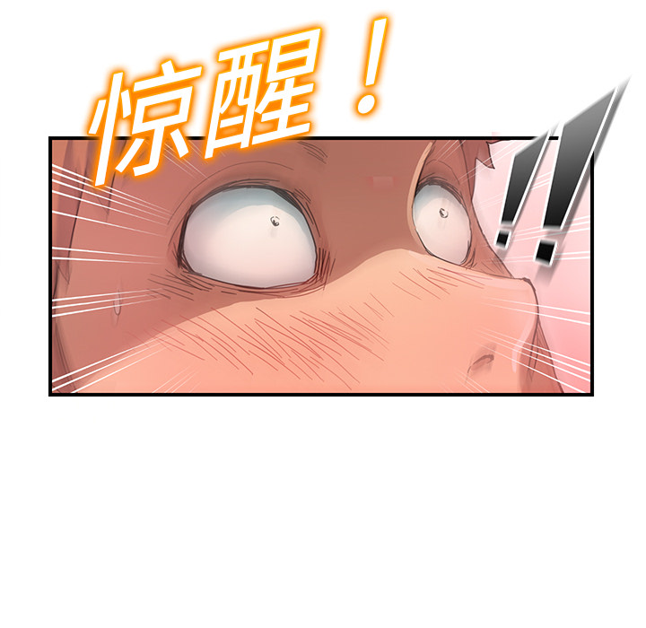 [Manhwa] Stepmother Incest, mature woman, big breasts, incompetent#[204P]-145