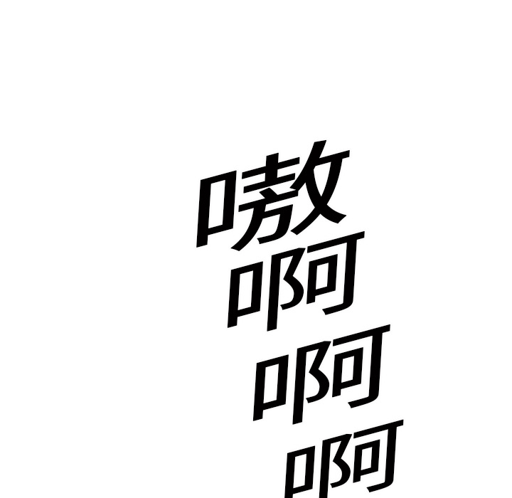 [Manhwa] Stepmother Incest, mature woman, big breasts, incompetent#[204P]-146