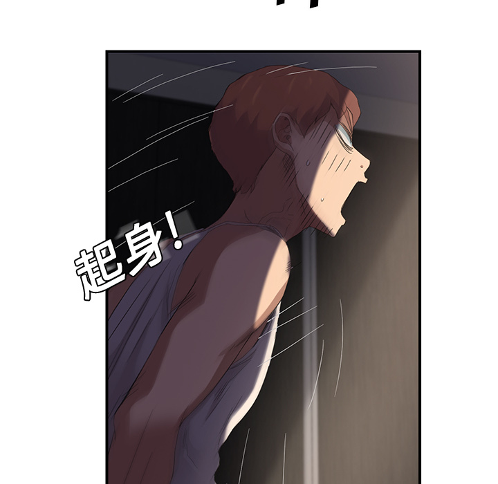 [Manhwa] Stepmother Incest, mature woman, big breasts, incompetent#[204P]-147