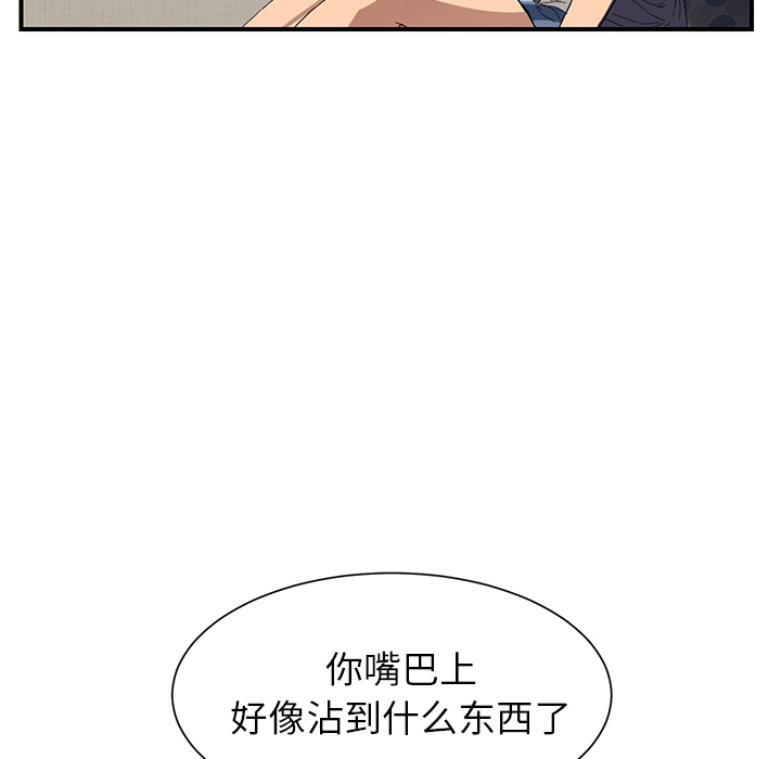 [Manhwa] Stepmother Incest, mature woman, big breasts, incompetent#[204P]-158