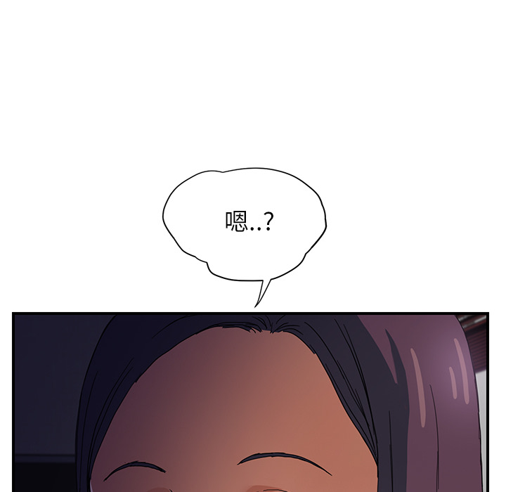 [Manhwa] Stepmother Incest, mature woman, big breasts, incompetent#[204P]-160