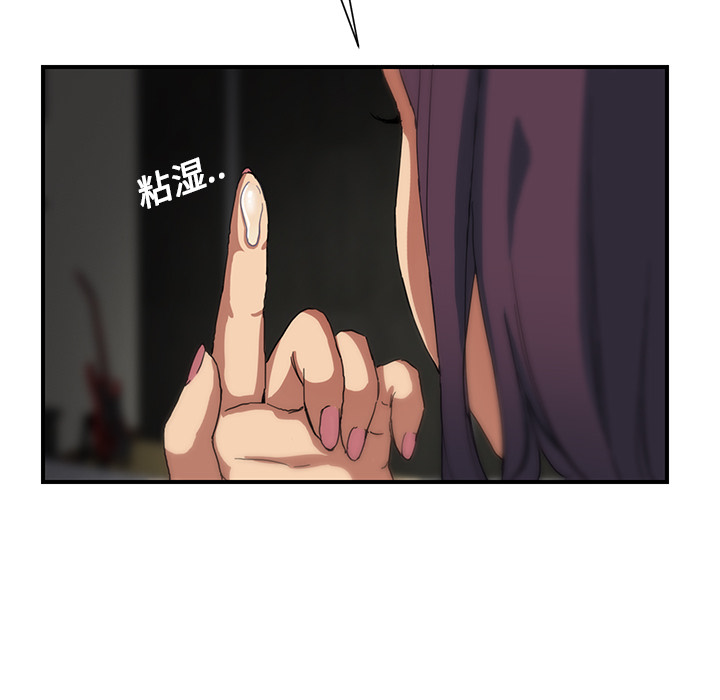 [Manhwa] Stepmother Incest, mature woman, big breasts, incompetent#[204P]-163
